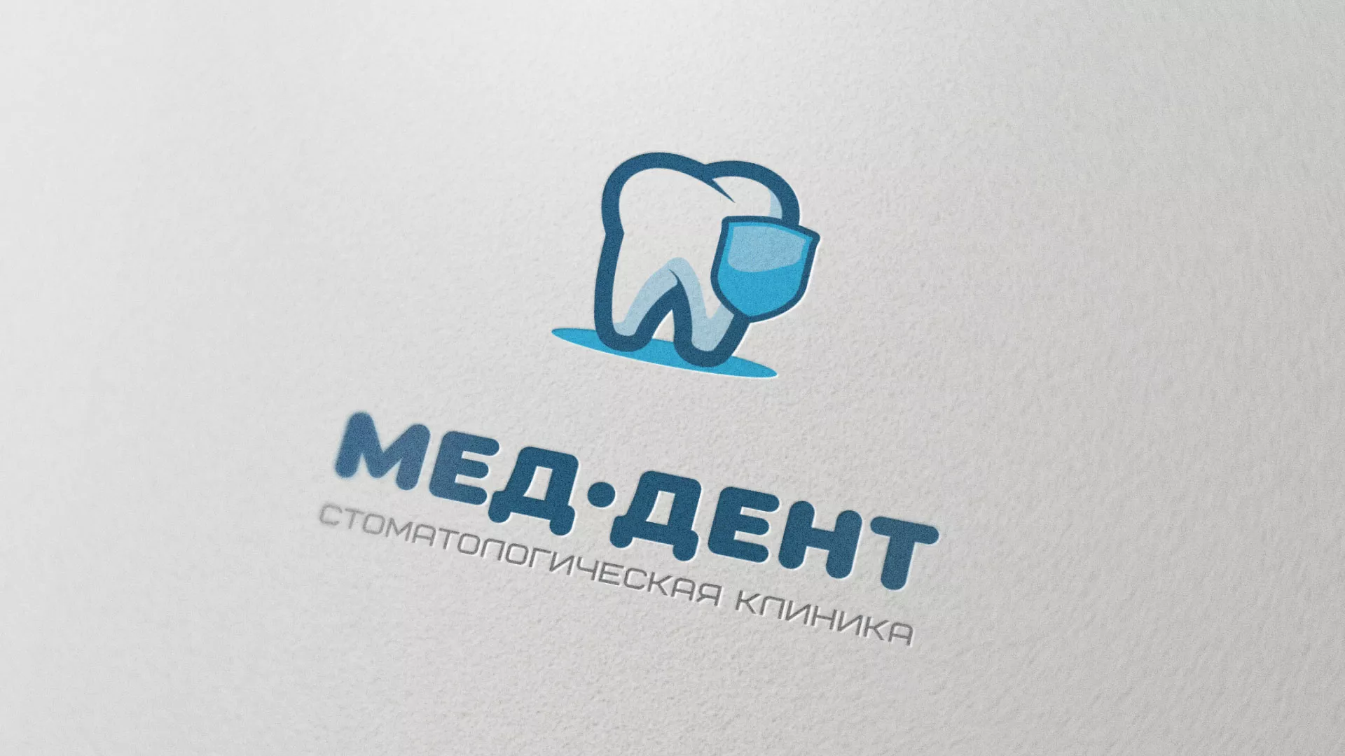 Разработка логотипа стоматологической клиники «МЕД-ДЕНТ» в Новокузнецке